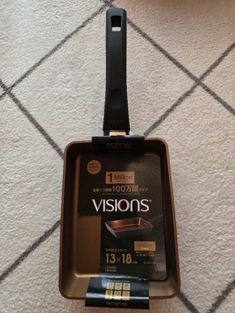VISIONS フライパンセット 5点 セット