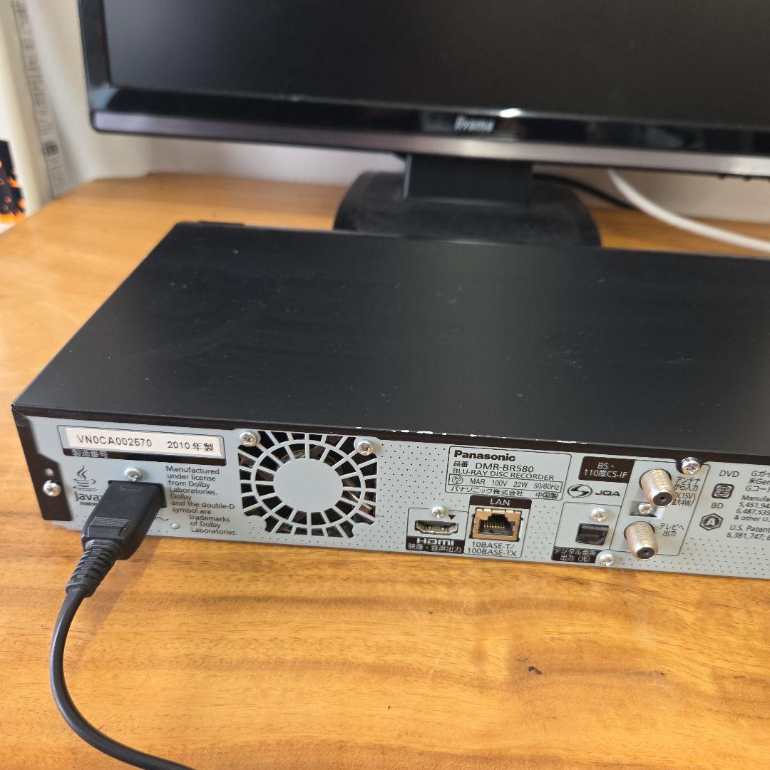 中古品 Panasonic DMR-BR580