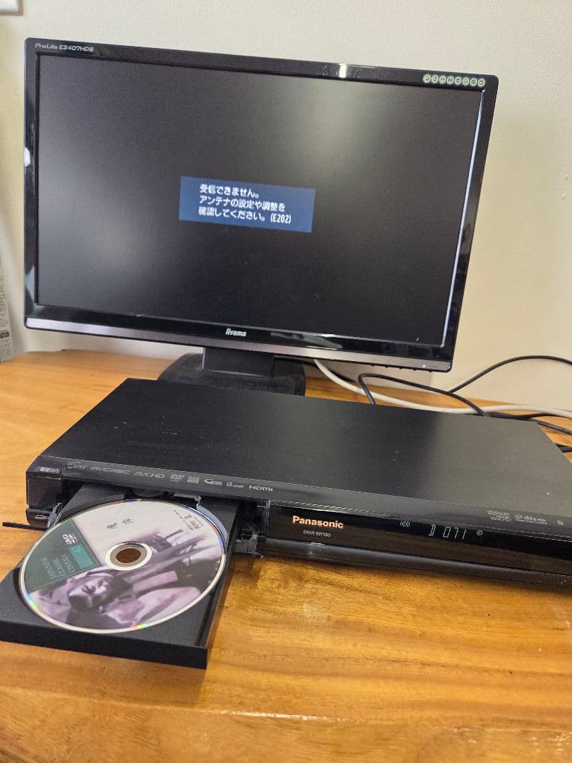 中古品 Panasonic DMR-BR580