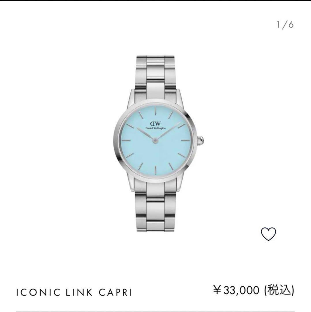 ICONIC LINK CAPRI ダニエルウェリントン