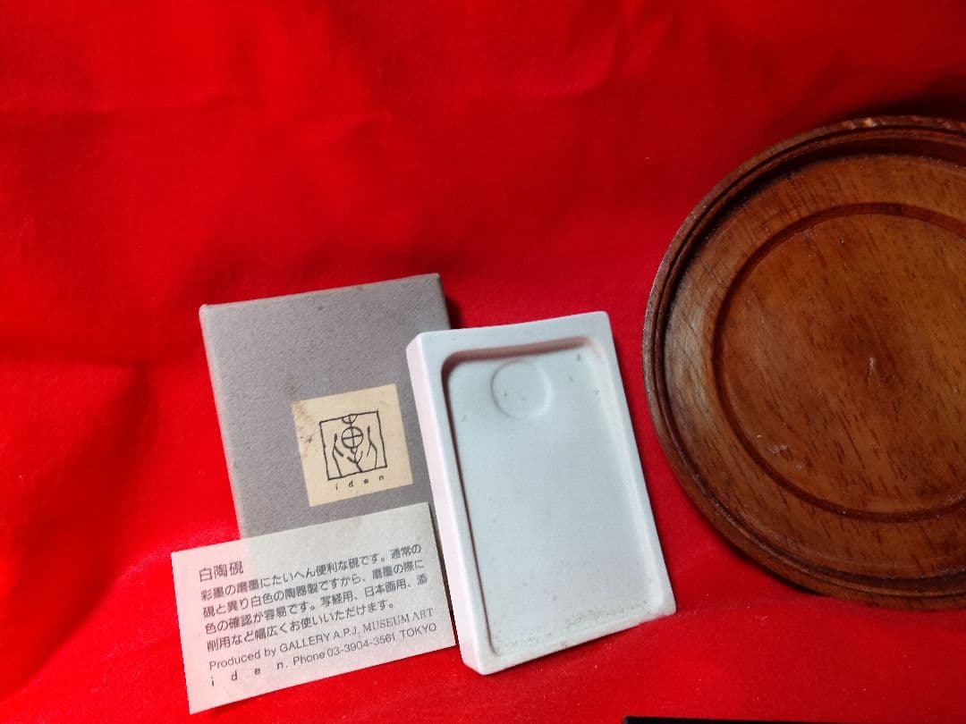 硯セット　ミニサイズ　丸形　東京老舗高級油煙古墨　習字