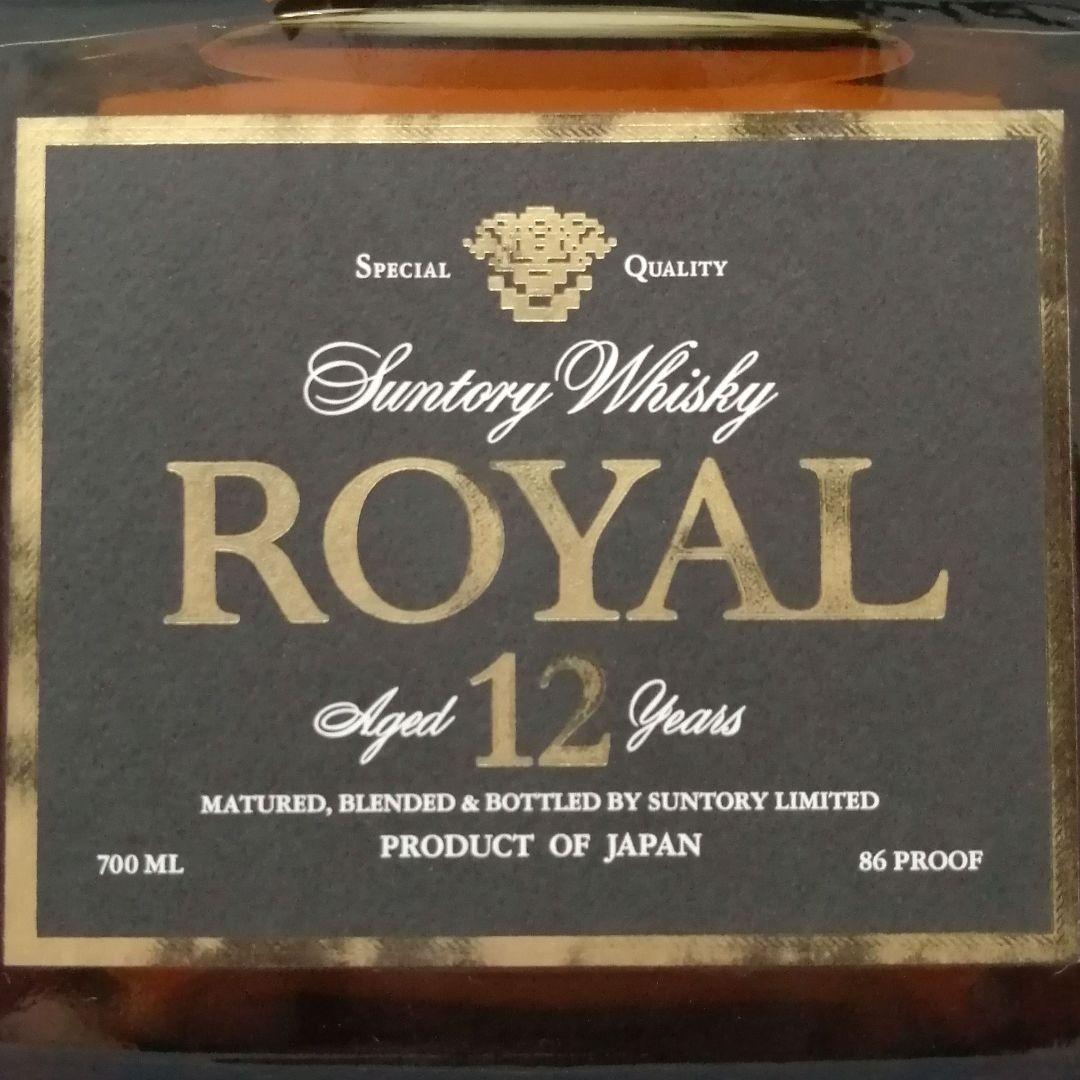 サントリーローヤル12年　黒ラベル　700ml43%　未開栓　箱あり④
