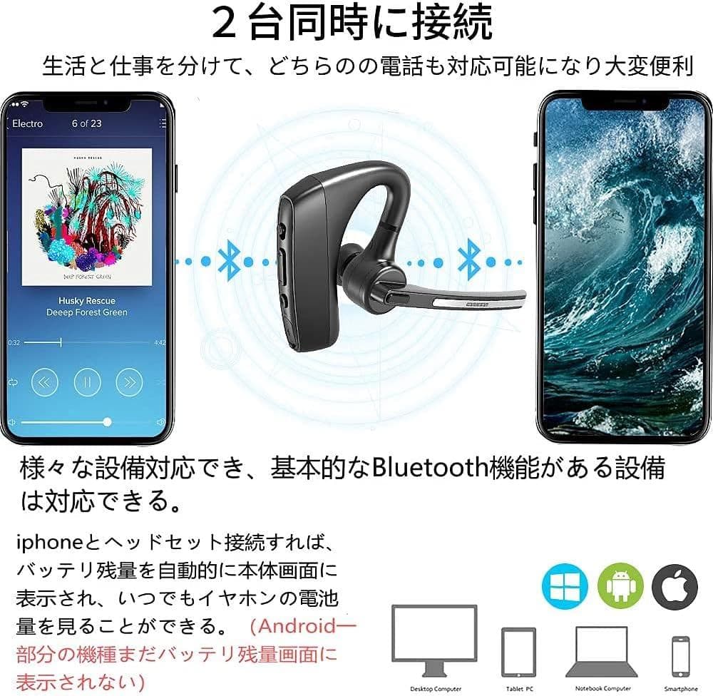 Bluetooth ヘッドセット 片耳 ワイヤレス イヤホン