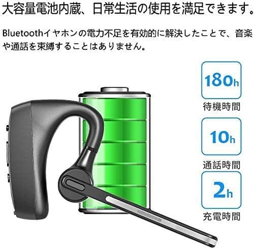 Bluetooth ヘッドセット 片耳 ワイヤレス イヤホン