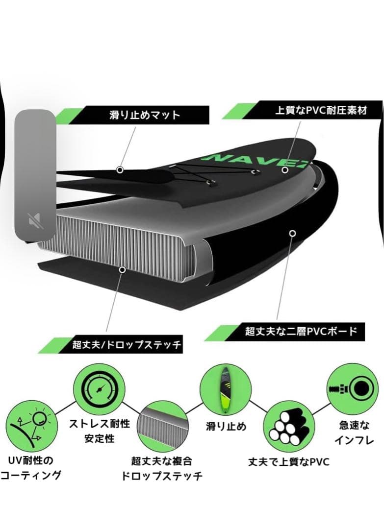 WAVEZ スタンドアップパドルボード 320cm