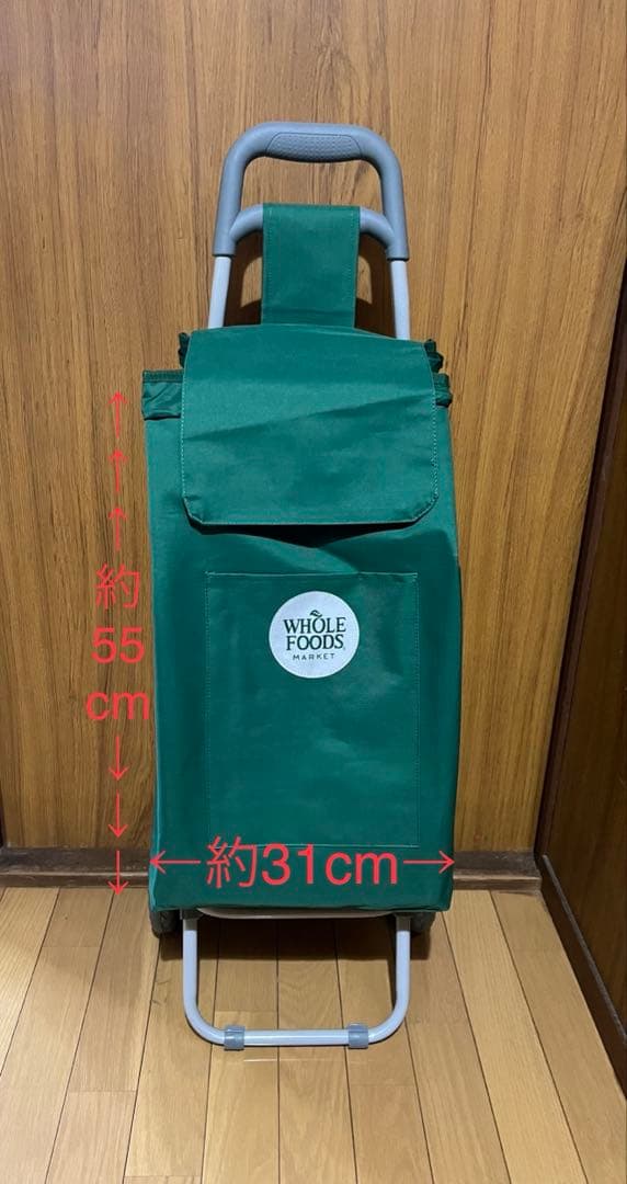 最終【新品】ハワイ　ホールフーズ キャリー バッグ トロリー エコ