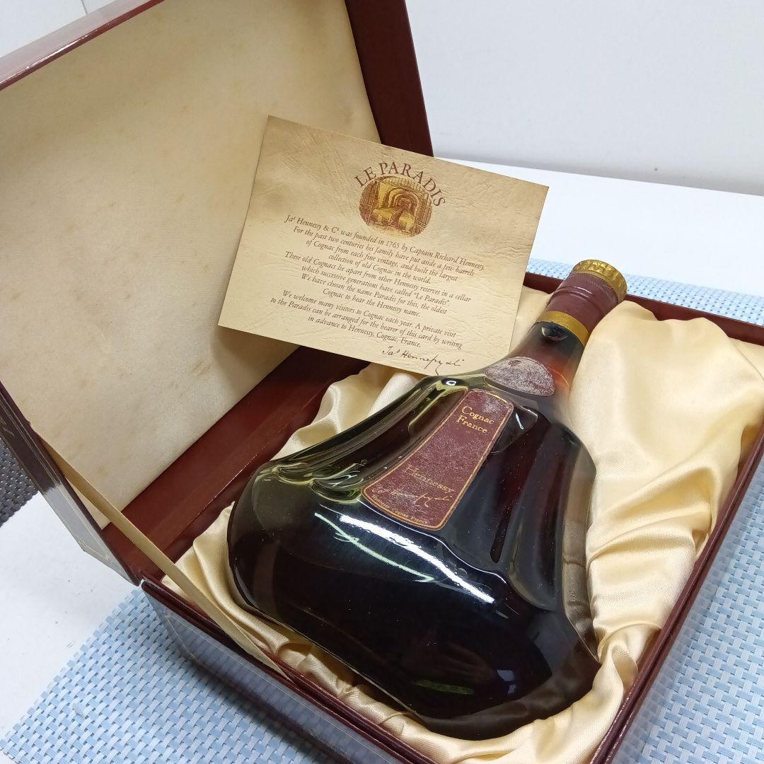 A◇ HennessyCognac．ParadisExtra700ml