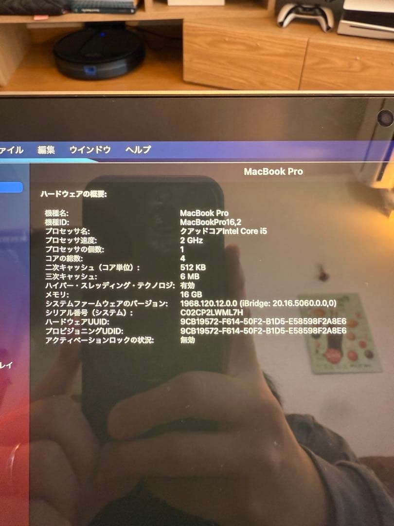 美品 MacBook Pro A2251 2020 i5//16GB/512GB