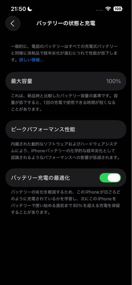 iPhone 13 Pro 256gb グラファイト 本体　バッテリー100%