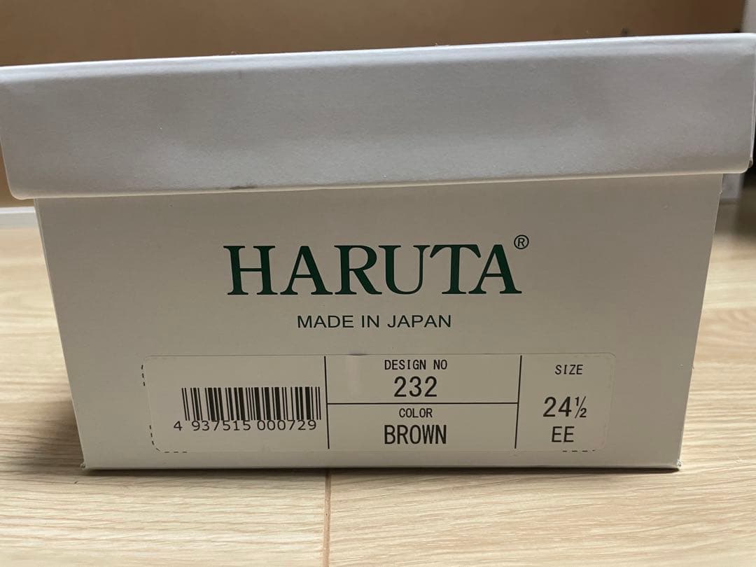 HARUTA ブラウン カジュアルキルトローファー #232 フリンジ付き