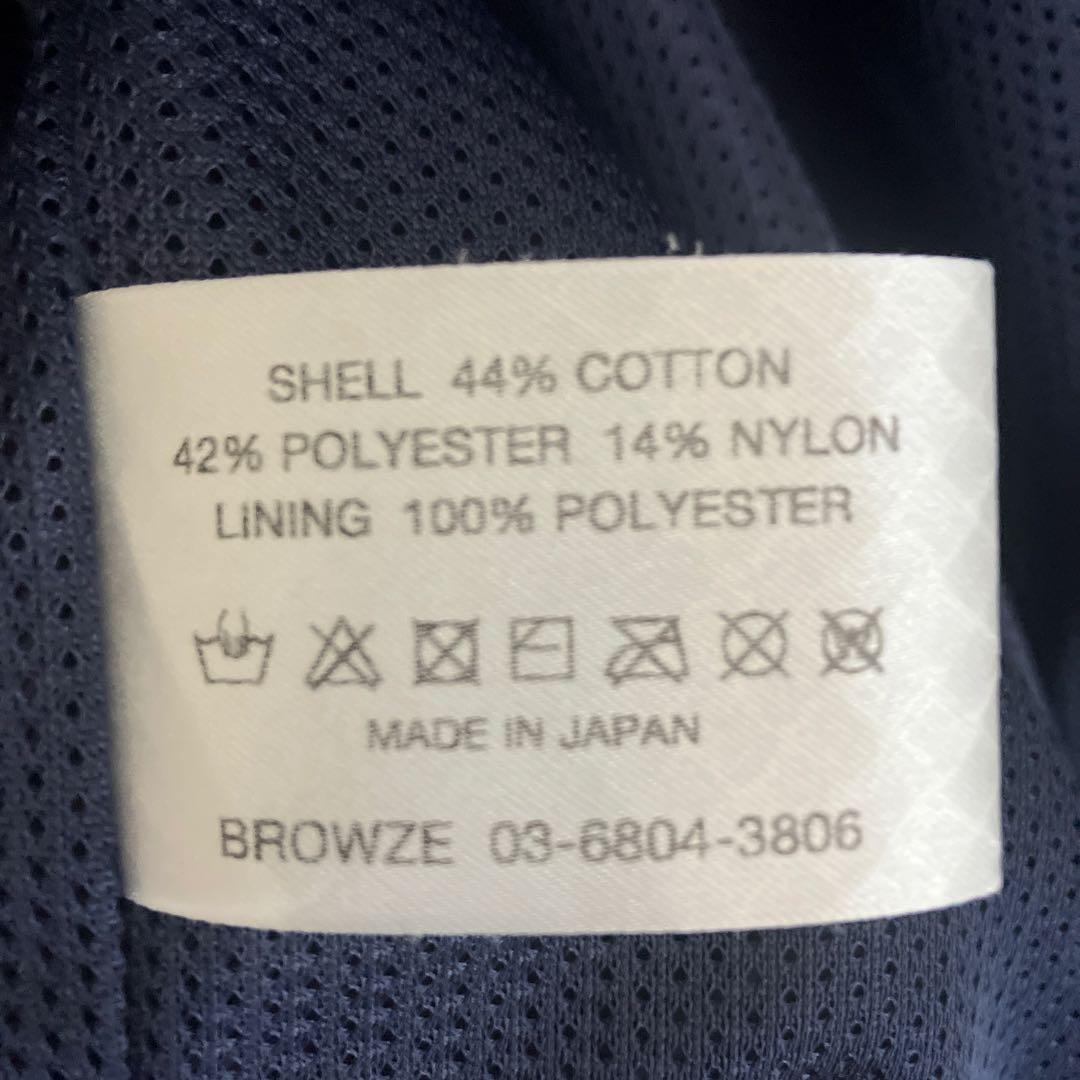 ennoy professional cpn setup XL シャカテック