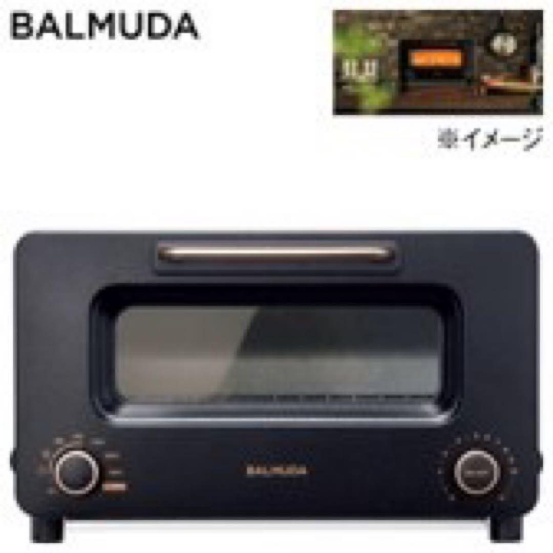 バルミューダ　ザ・トースター プロ（ブラック）