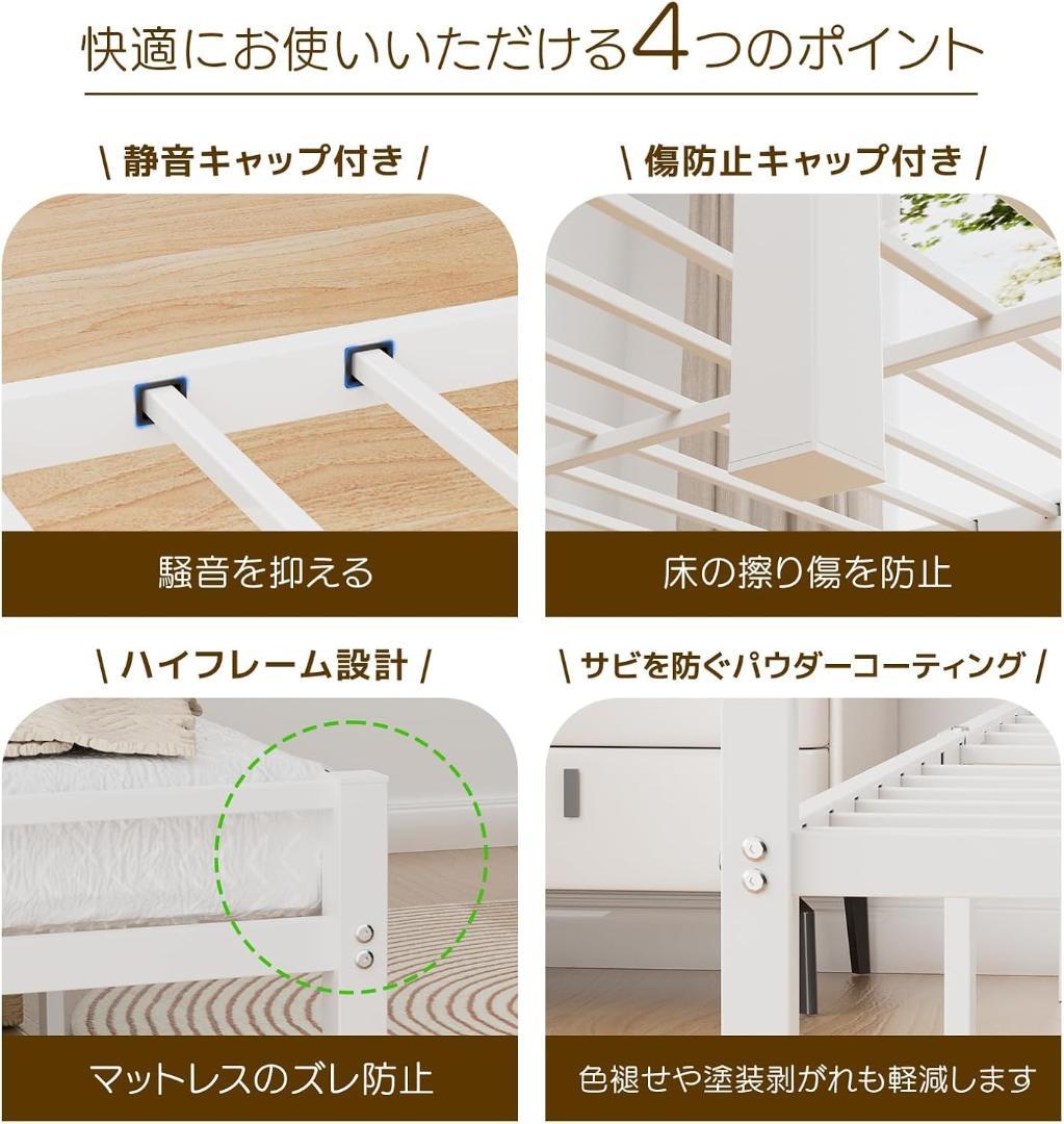 最終価格‼️ 1/28まで‼️ ベッドフレーム シングル 2口コンセント ホワイト