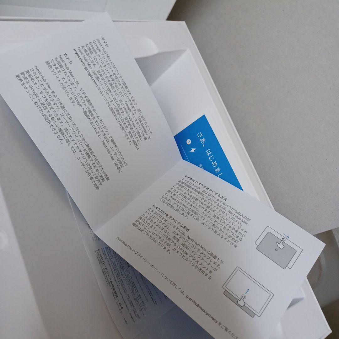Google Nest Hub Max 本体 新品に近い 電源入れたのみ