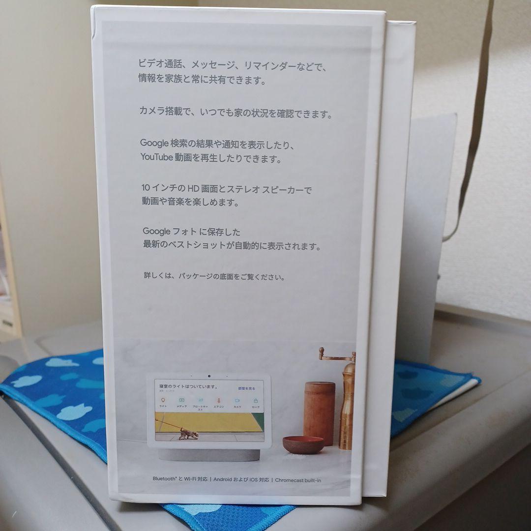 Google Nest Hub Max 本体 新品に近い 電源入れたのみ