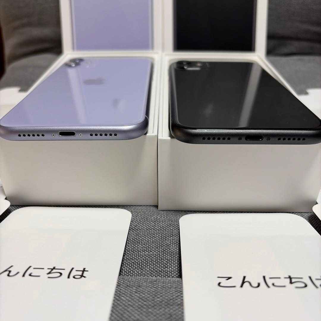 【2台セット】Apple iPhone 11 本体 64GB (SIMフリー)