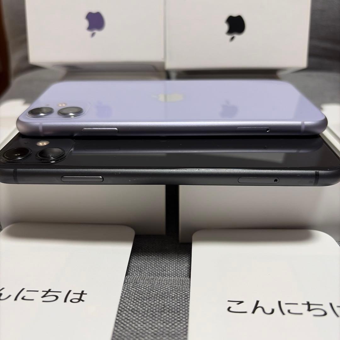 【2台セット】Apple iPhone 11 本体 64GB (SIMフリー)