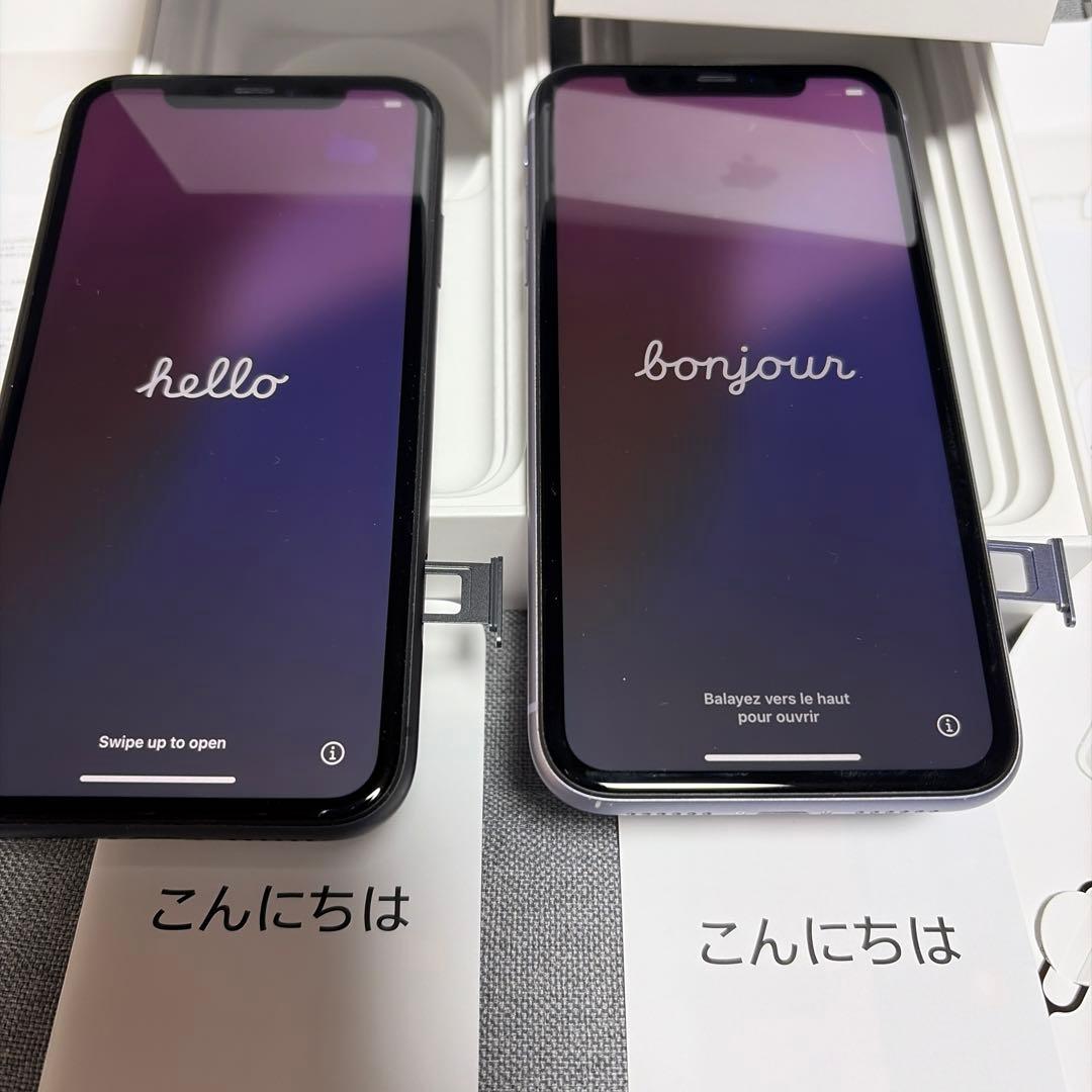 【2台セット】Apple iPhone 11 本体 64GB (SIMフリー)