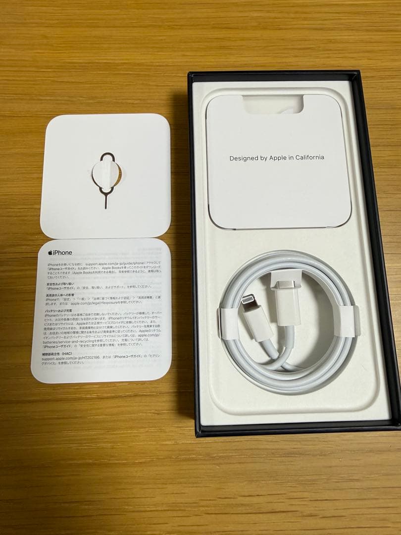 iPhone 12 Pro パシフィックブルー SIMフリー バッテリー74%