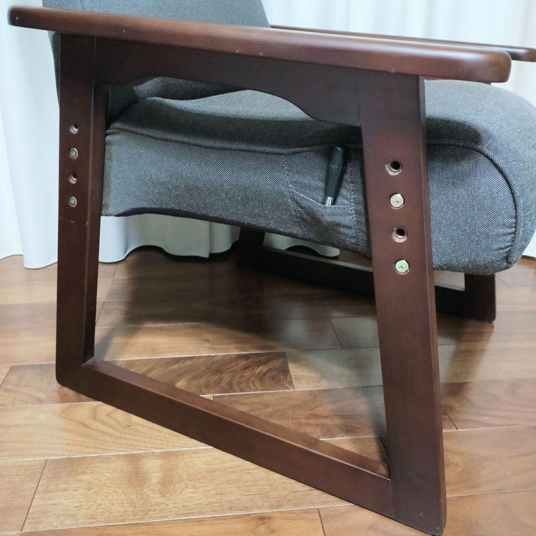 高座椅子 ハイバック リクライニング 肘掛け 高さ調整可 ウォルナット 木製