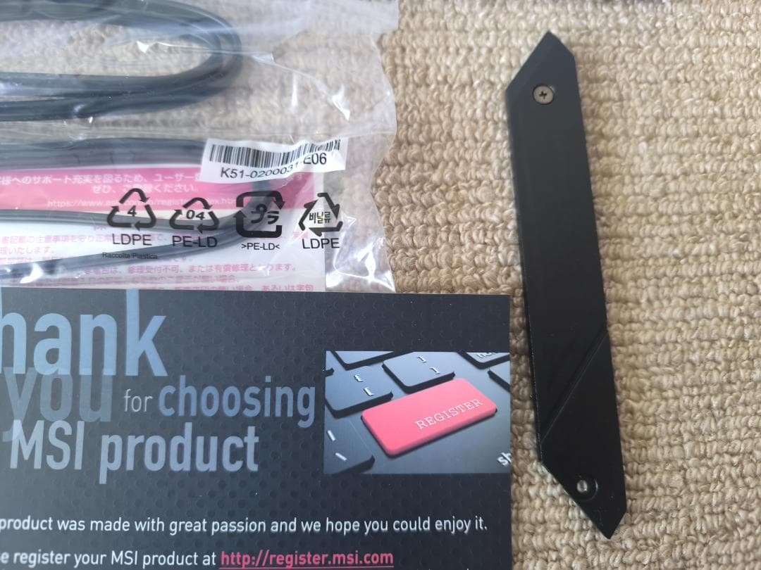 おまけありMSI B550 GAMING PLUS+WIFI6 無線LANカード