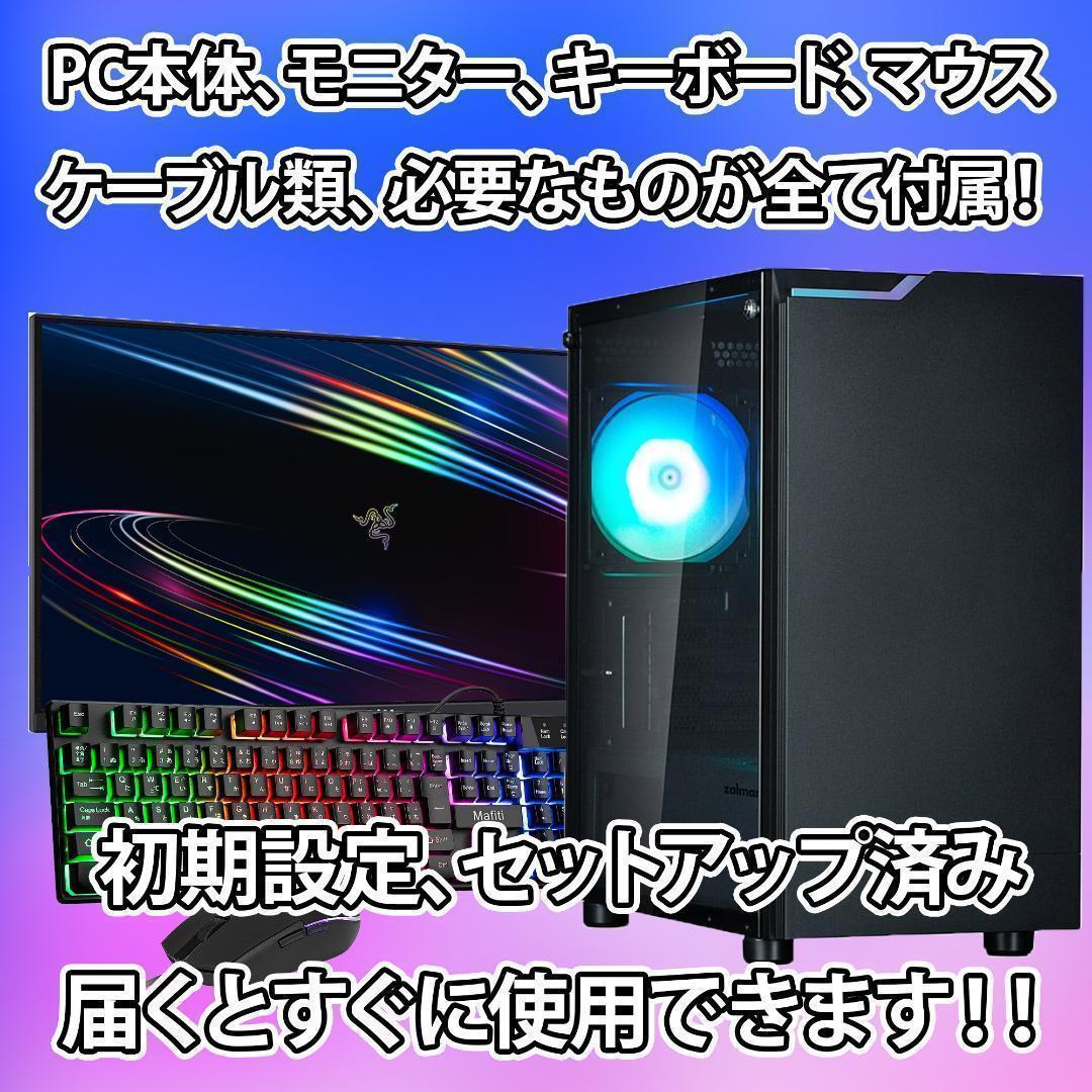 【即納激安】RX7800XT搭載ゲーミングPCフルセット✨新品ケース✨t4