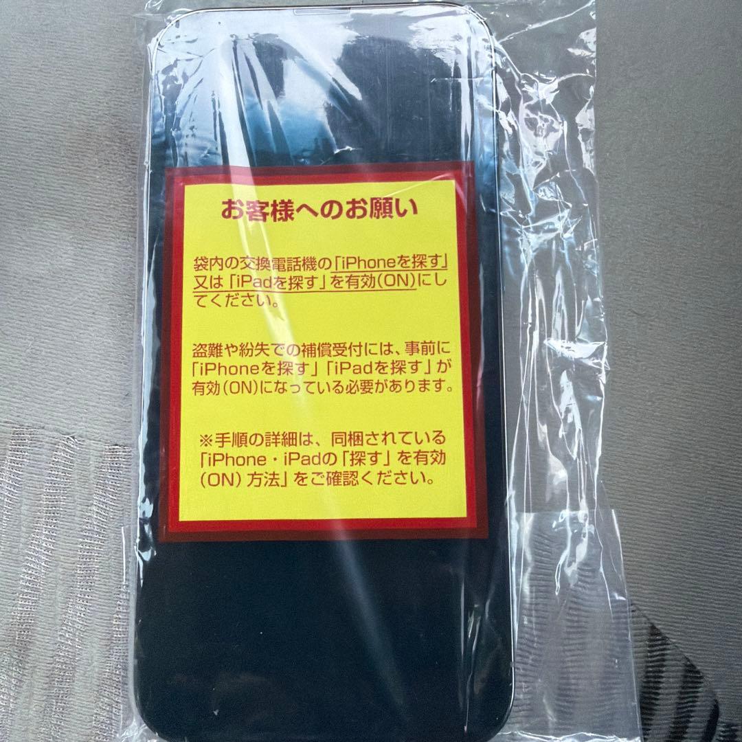 T*n様 iPhone13PRO 256G シエラブルー