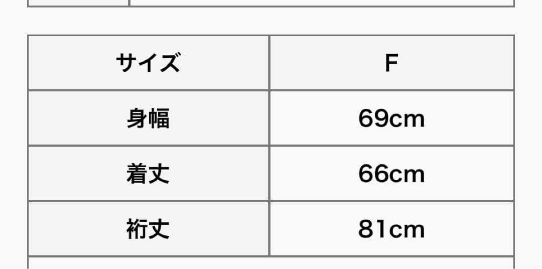 新品未使用タグ付き SOLAMONAT スウェット フリーサイズ　ブラック