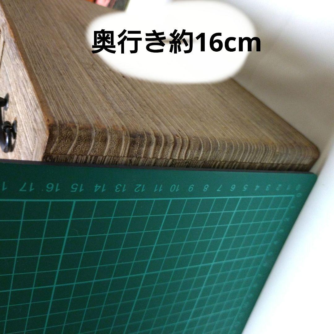 桐 4段引き出し 小タンス