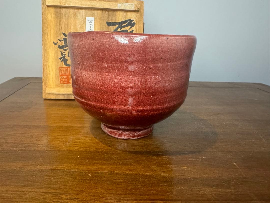人間国宝 浜田庄司？ c茶碗茶道具 共箱 河井寛次郎？茶碗 未使用保管