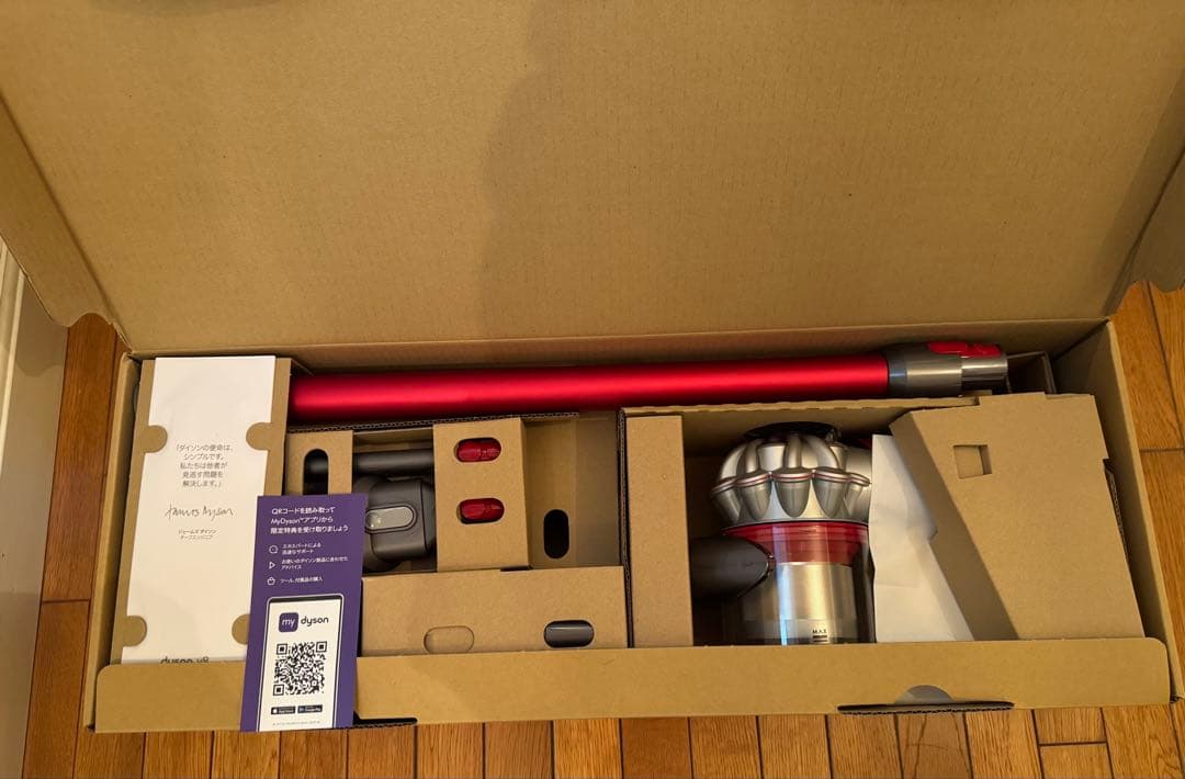 ミモ ダイソン掃除機　UN3481