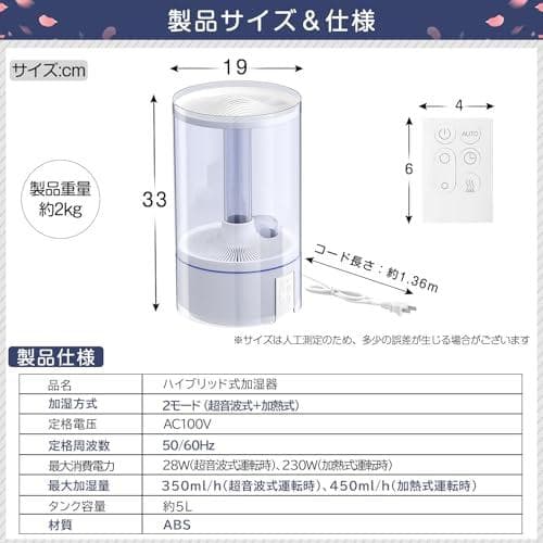 PRTONE 加湿器 スチーム式（加熱式） 超音波式 ハイブリッド式 _corg