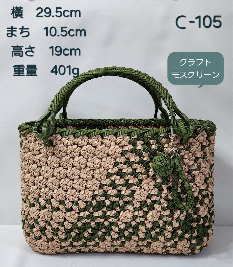 Sakiiiii　Ｃ-94.105.106.107.108.109