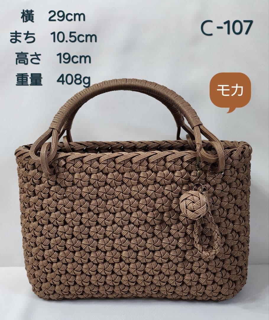 Sakiiiii　Ｃ-94.105.106.107.108.109