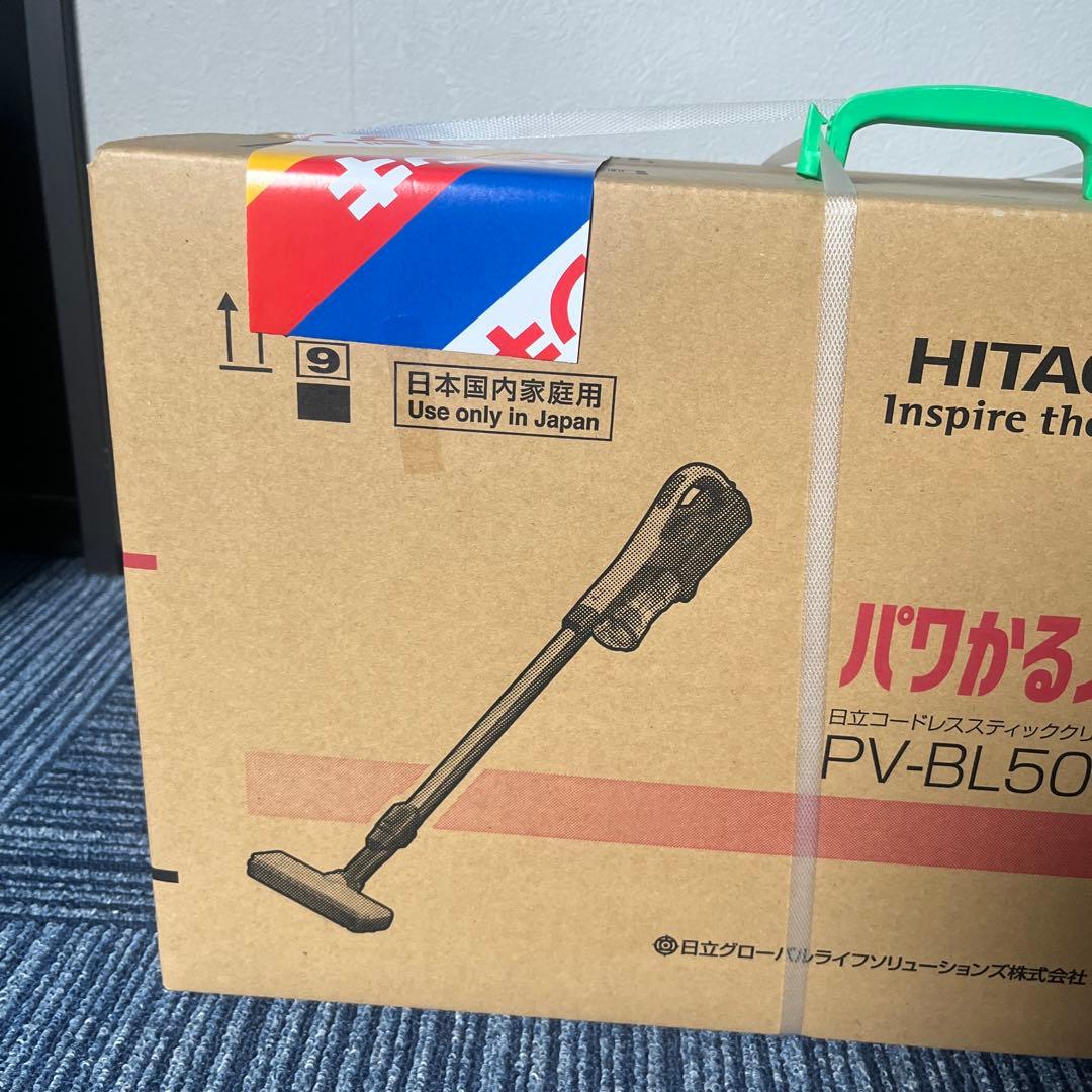 HITACHI スティッククリーナー PV-BL50M ベージュ