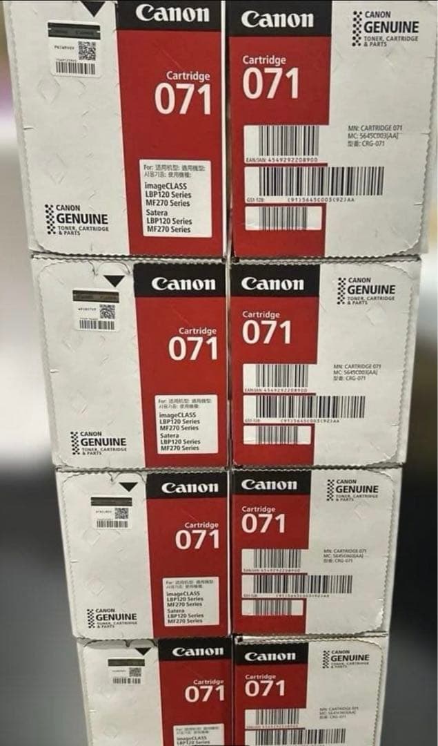 Canon 純正 トナーカートリッジ071 8点