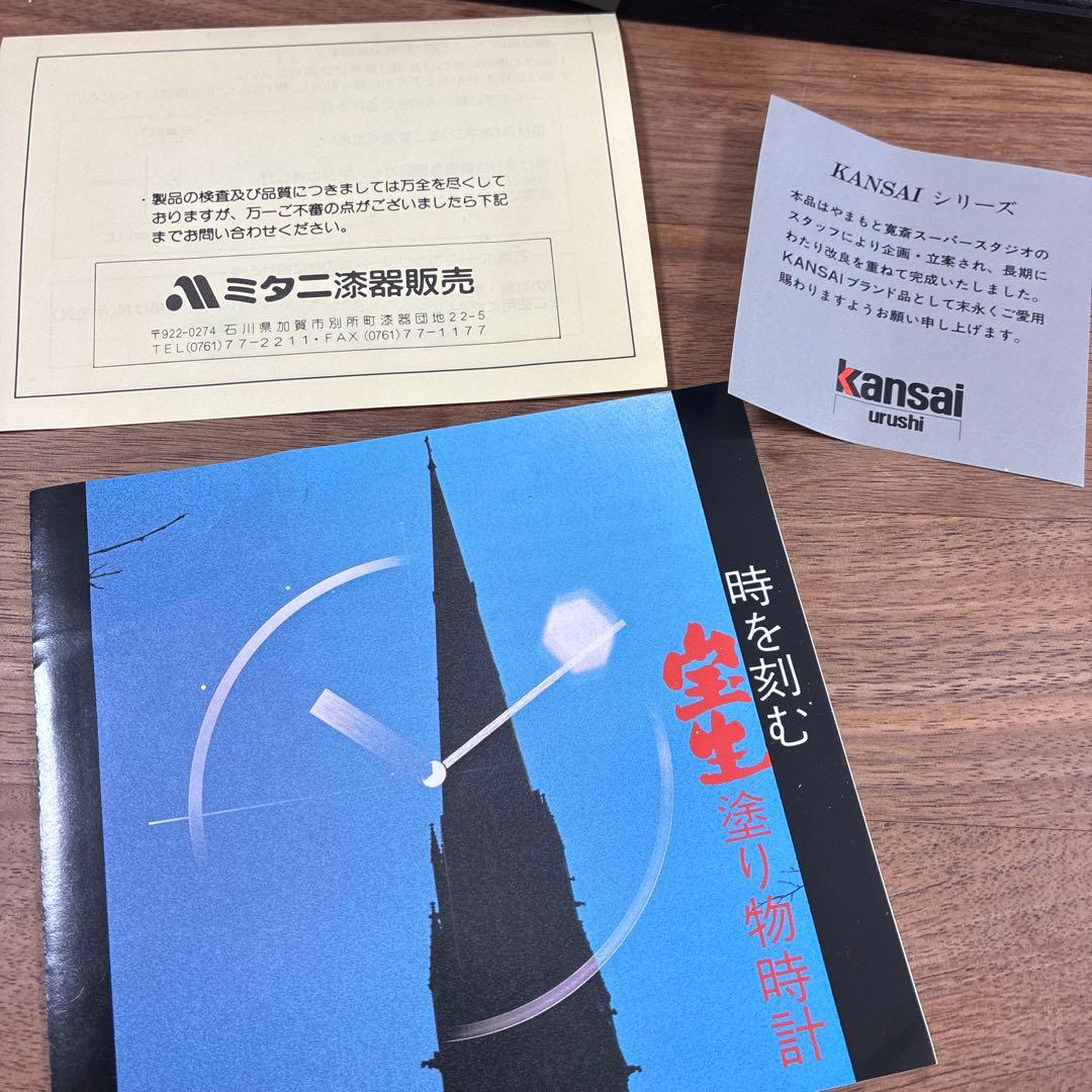 【山中漆器 ミタニ】ジュエリーボックス　山本寛斎　オルゴール