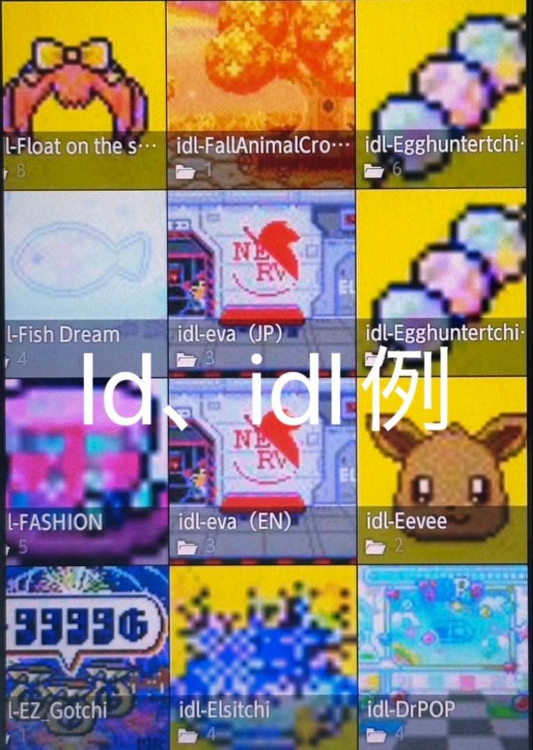 最终値下げ！たまごっち用スマホ A016 4u、Ps、ID、IDL