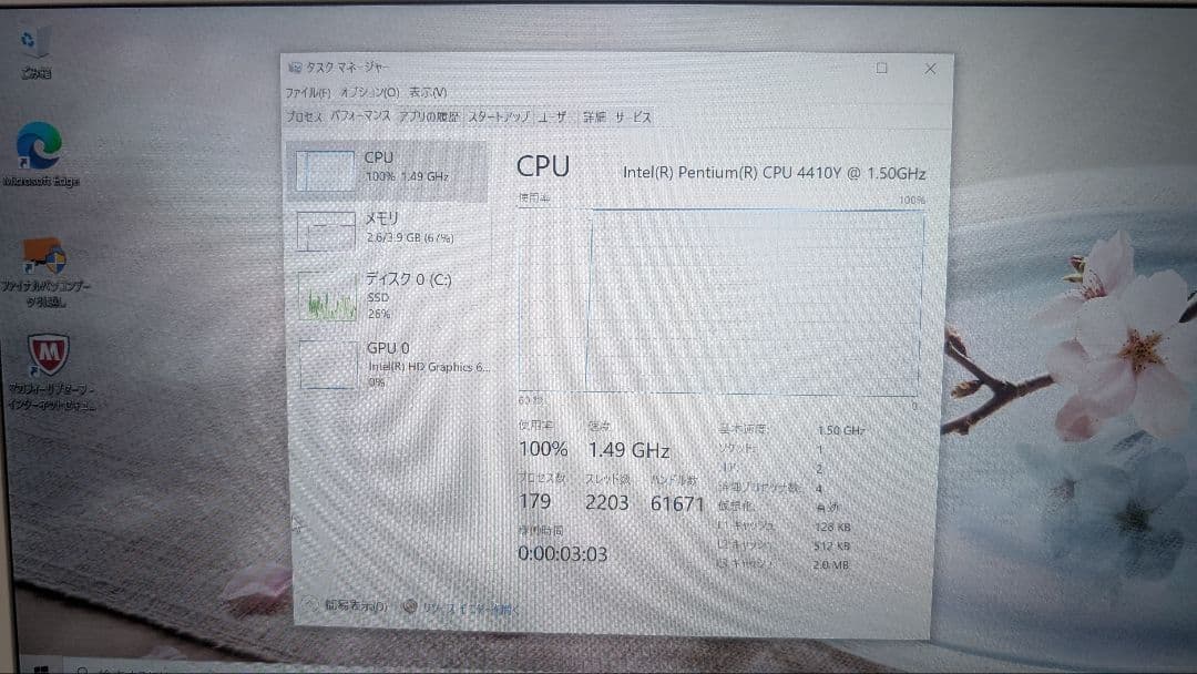 再出品　ThinkPad x1 yoga gen3　 nec ノート ジャンク