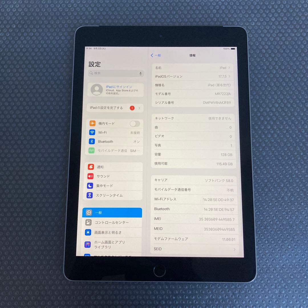 184【早い者勝ち】電池最良好☆iPad6 第6世代 128GB SIMフリー☆