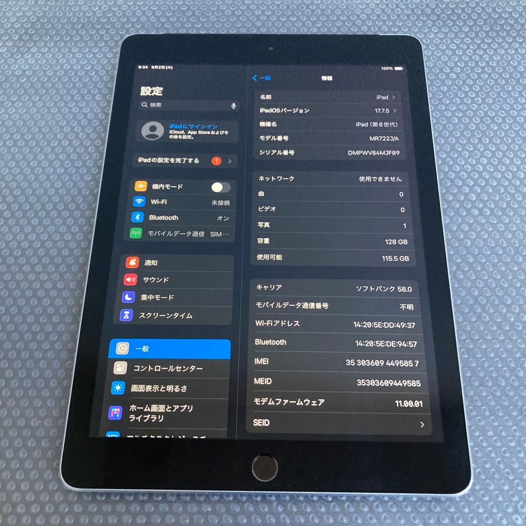 184【早い者勝ち】電池最良好☆iPad6 第6世代 128GB SIMフリー☆