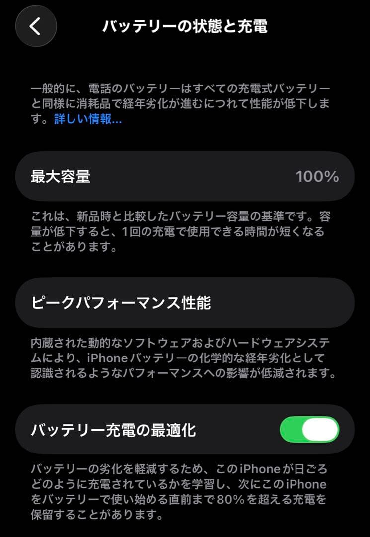 ほぼ新品 Apple iPhone 13 256GB PRODUCT(RED)