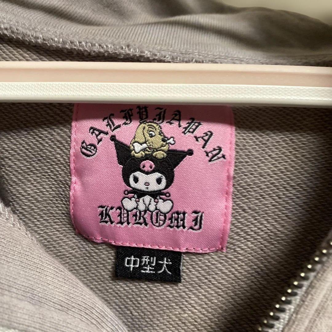 GALFY／ガルフィー＆クロミ・イルガルフィームラ染めハーフZIP (グレー)