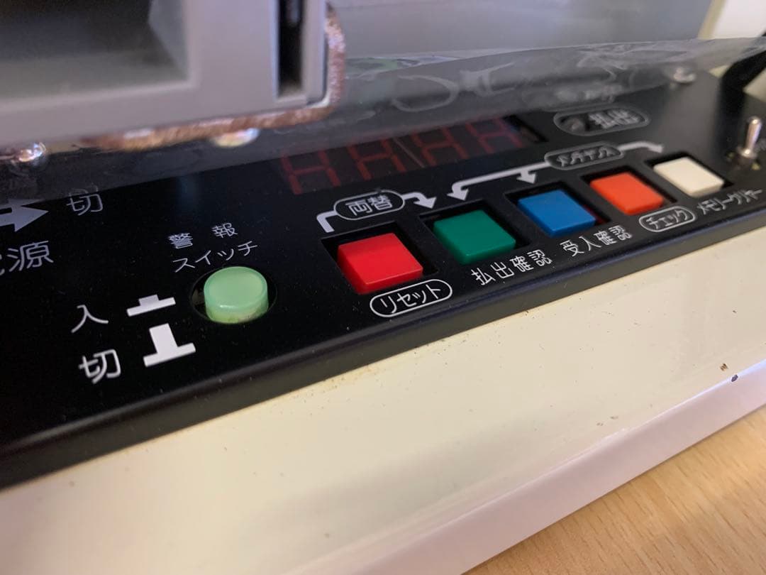 BOSTEC 硬貨 両替機 BX-102 NB-2MB1-1A