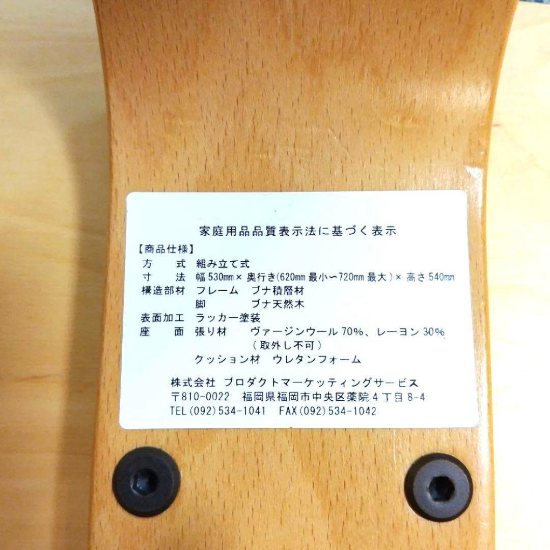 正規品　バランスラボ バランスチェア バランスイージー ホワイトカバー付 美品