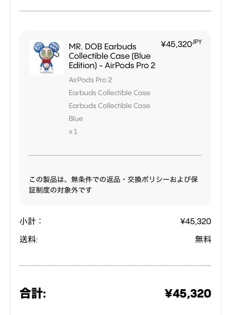イヤホン CASETiFY Takashi Murakami Mr. DOB CACE