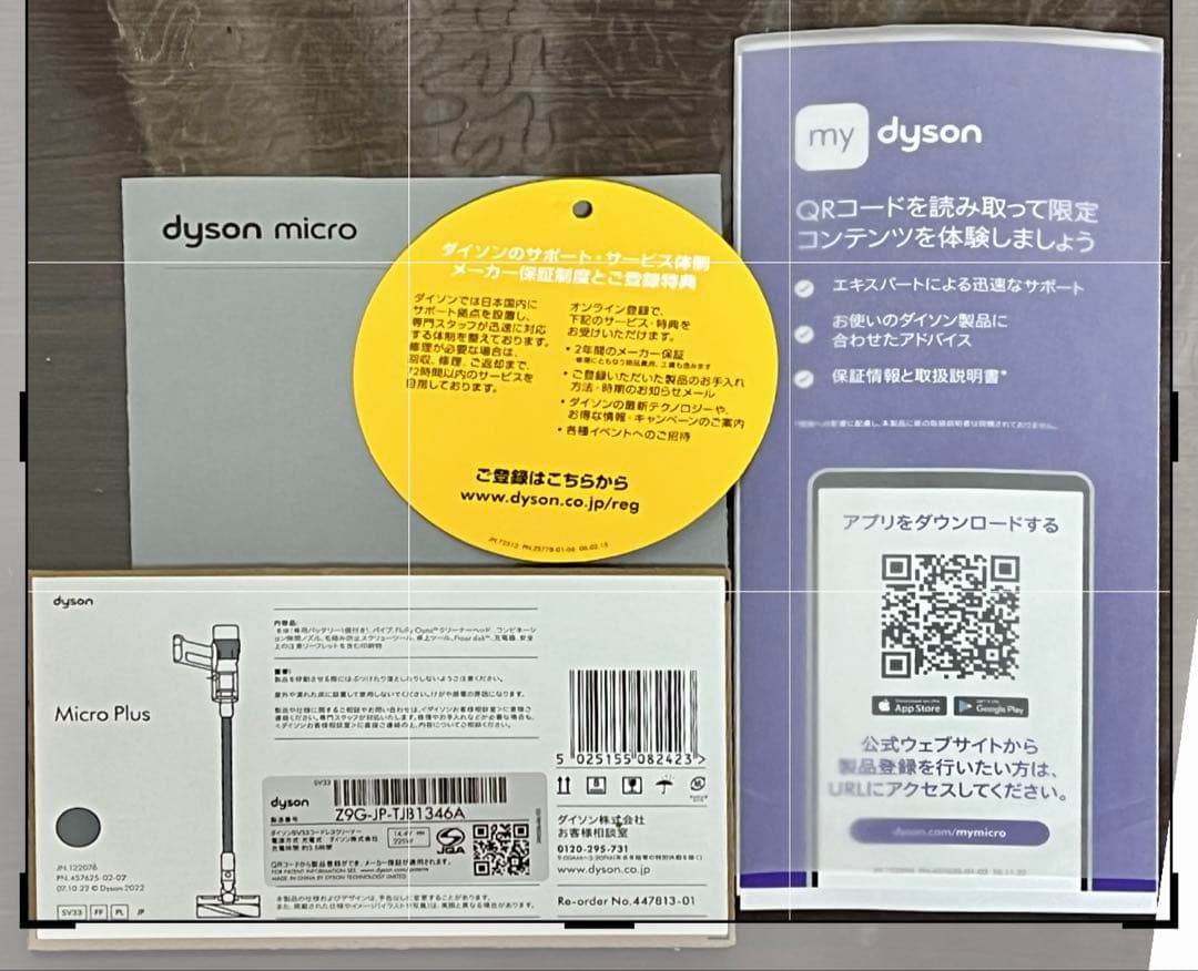 DYSON SV33 コードレスクリーナー マイクロ ダイソンサイクロン式掃除機
