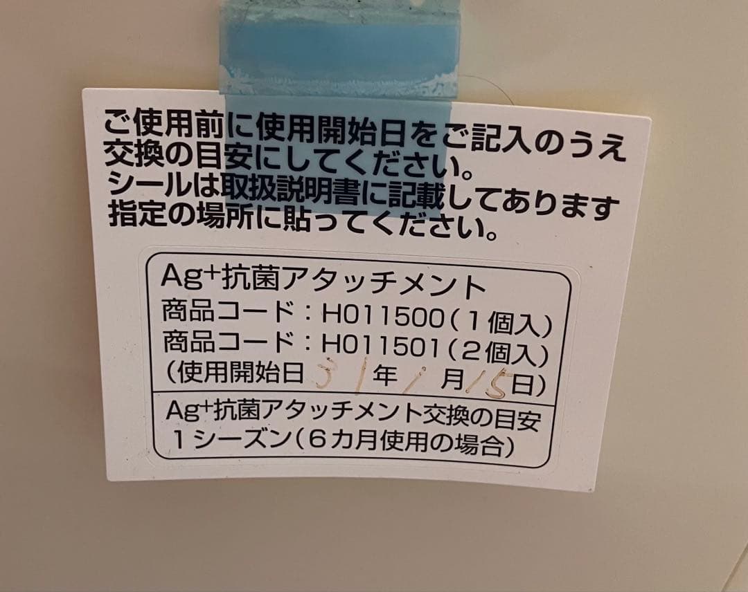 ダイニチ工業 HD-153（W） 大容量加湿器