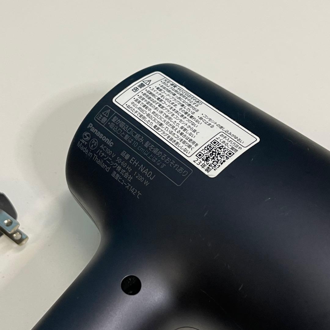 パナソニック ヘアドライヤー ディプネイビー EH-NA0J動作品23年