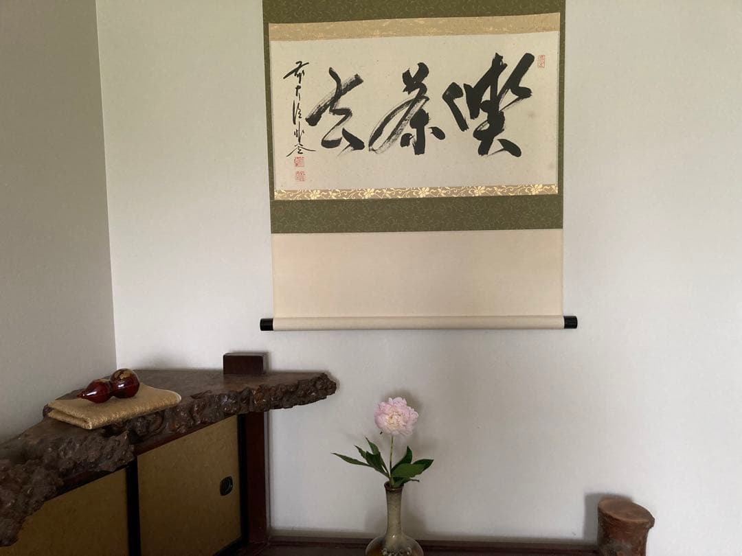 茶道具　置床　会場、マンション　※送料込※